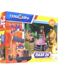 Пазл-макси. Турбозавры, вид 3, 24 элемента