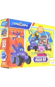 Пазл напольный. Турбозавры, вид 1, 32 элемента