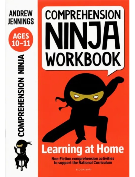 Comprehension Ninja Workbook for Ages 10-11