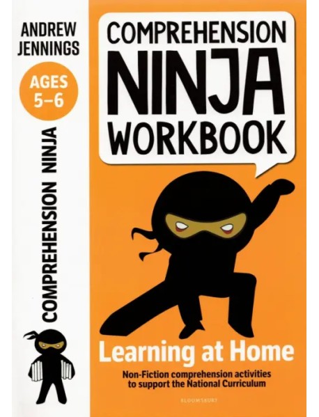 Comprehension Ninja Workbook for Ages 5-6