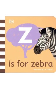 Z is for Zebra. Board Book
