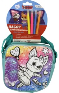 Сумка для раскрашивания из пайеток. Кошечки-собачки. Лапочка Мия