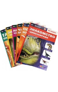 Комплект книг. Энциклопедия 4D (количество томов: 6)