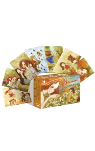 Я большая, я маленькая. Метафорические ассоциативные карты для обретения силы (50 карт)