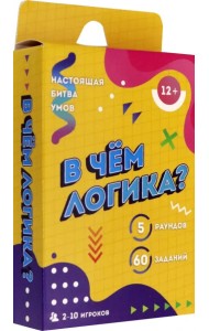 Игра карточная. В чем логика?, 60 карточек