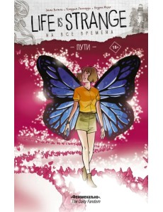 Life is Strange. На все времена. Пути Life is Strange. На все времена. Пути