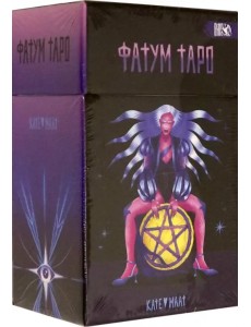 Фатум Таро. 78 карт + инструкция Фатум Таро. 78 карт + инструкция