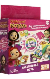 Настольная игра. БаРаБум. Сказочный патруль