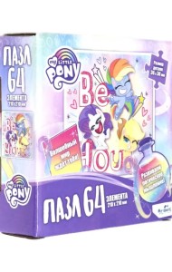 Пазл. My Little Pony. Будь с собой, 64 элемента