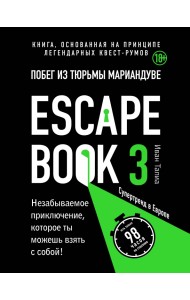 Escape book 3. Побег из тюрьмы Мариандуве. Книга, основанная на принципе легендарных квест-румов