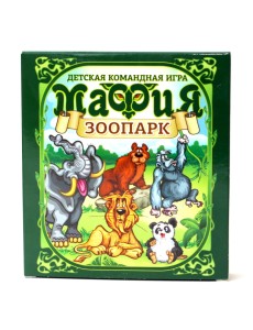 Игра настольная карточная "Мафия Зоопарк"