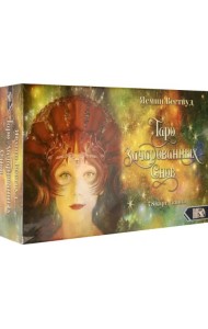 Таро Зачарованных Снов (78 карт + книга)