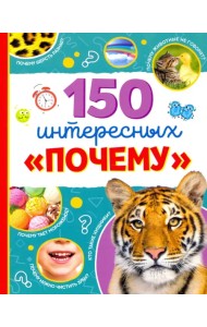 Энциклопедия 