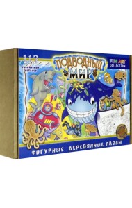Фигурный деревянный пазл. Подводный мир, 112 деталей