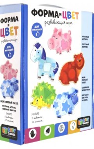 Пазл. Форма и цвет. Лошадка и друзья, 21 элемент