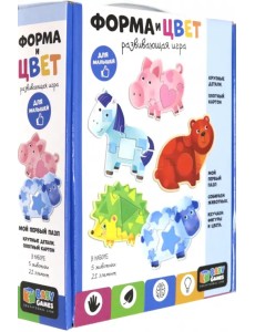 Пазл. Форма и цвет. Лошадка и друзья, 21 элемент