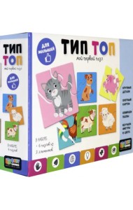Пазл 6 в 1. Тип-топ. Домашние животные, 18 элементов