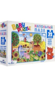 Напольный пазл для малышей. На ферме, 32 элемента