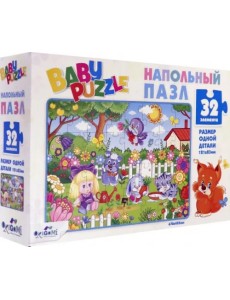 Напольный пазл для малышей. В саду, 32 элемента Напольный пазл для малышей. В саду, 32 элемента
