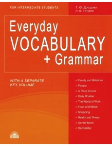 Everyday Vocabulary + Grammar. For Intermediate Students. Учебное пособие
