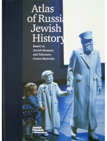 Atlas of Russian Jewish History. Based on Jewish Museum and Tolerance Centre Materials