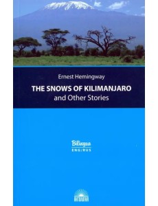 The Snows of Kilimanjaro and Other Stories