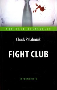 Fight Club