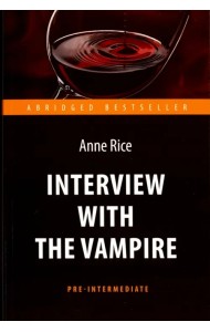 Интервью с вампиром