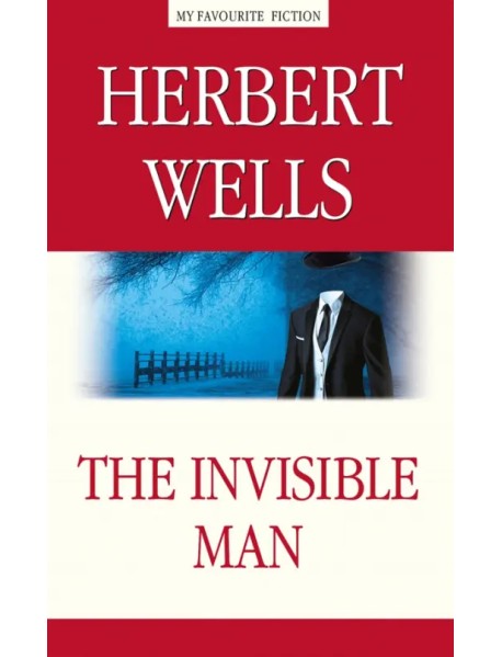Человек-невидимка = The Invisible Man