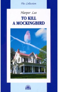 To Kill a Mockingbird