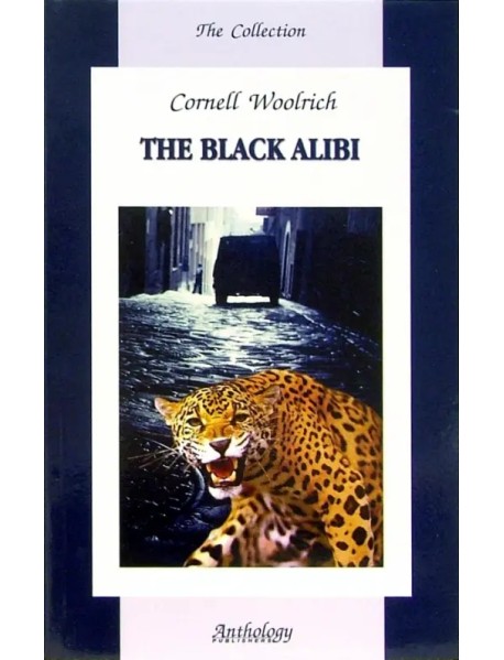 The Black Alibi