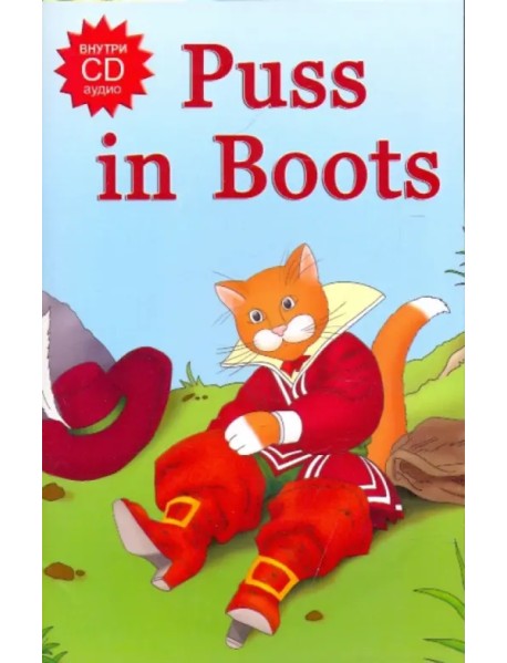 Puss in Boots (+ CD) (+ Audio CD)