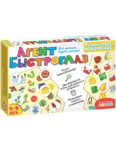 Настольная игра. Талантливое поколение. Агент Быстроглаз Настольная игра. Талантливое поколение. Агент Быстроглаз