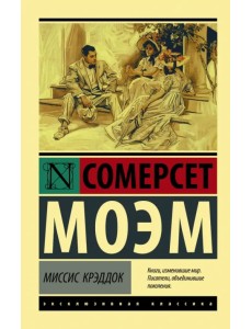 Миссис Крэддок