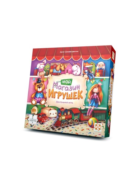 Настольная игра "Мой магазин игрушек"