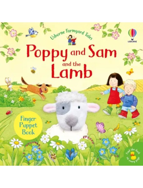 Poppy and Sam and the Lamb