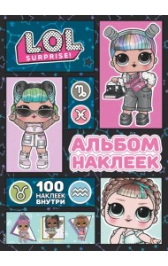 L.O.L. Surprise! Альбом наклеек (розовый). 100 наклеек внутри