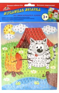 Мерцающая мозаика 