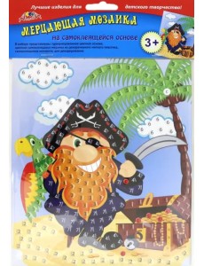 Мерцающая мозаика "Пират", А5