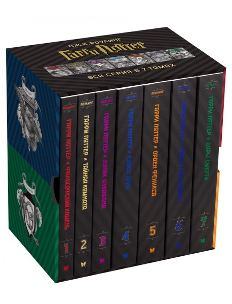 Гарри Поттер (комплект из 7 книг) (количество томов: 7)