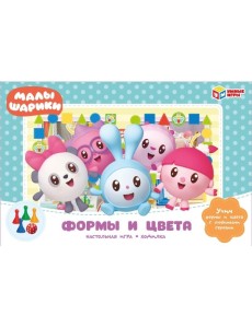 Настольная игра-ходилка "Формы и цвета. Малышарики"