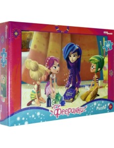 Пазл. Фееринки, 160 элементов
