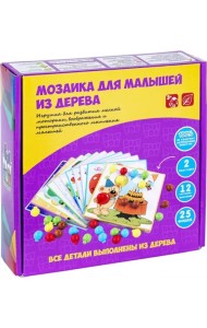 Мозаика для малышей из дерева, 12 картинок-шаблонов, 25 фишек