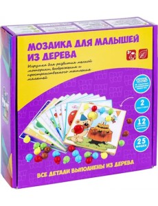 Мозаика для малышей из дерева, 12 картинок-шаблонов, 25 фишек