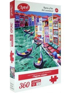 Пазл. Радость жизни!, 360 элементов