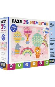 Пазл. На воздушном шаре, 35 элементов