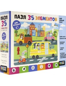 Пазл. За рулём, 35 элементов