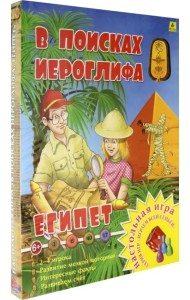 Настольная игра. Египет. В поисках иероглифа
