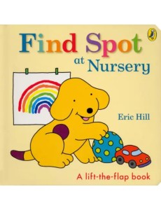 Find Spot at Nursery Find Spot at Nursery
