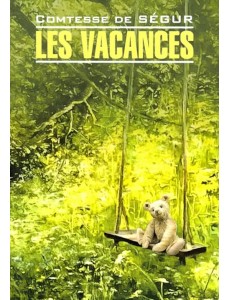 Каникулы (книга для чтения на французском языке, неадаптированный текст) Каникулы (книга для чтения на французском языке, неадаптированный текст)